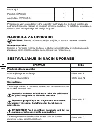 Страница 204