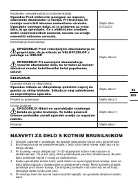 Страница 205