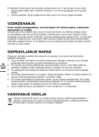 Страница 206