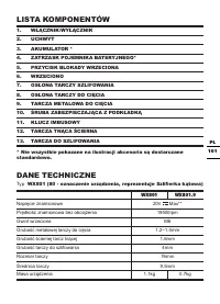 Страница 101
