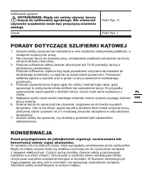 Страница 105