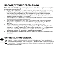 Страница 106