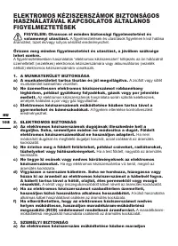 Страница 108