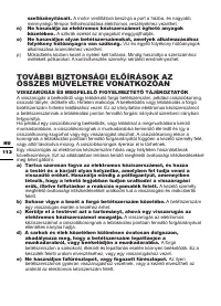 Страница 112