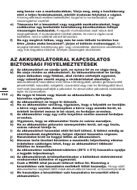 Страница 114