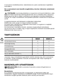 Страница 118