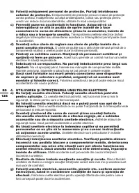 Страница 124