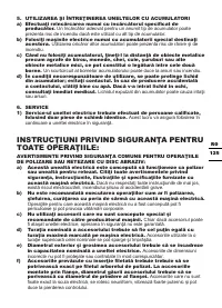 Страница 125