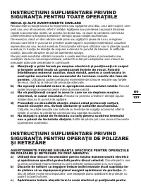 Страница 127