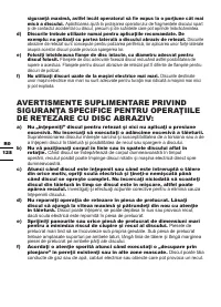 Страница 128