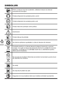 Страница 130