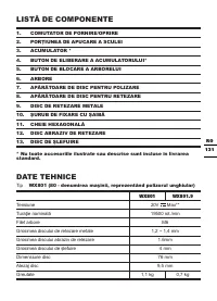 Страница 131