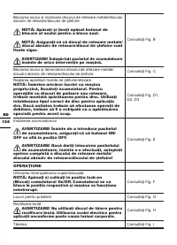 Страница 134