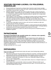 Страница 135