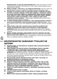 Страница 142