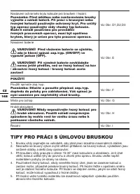 Страница 148