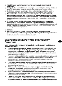 Страница 153