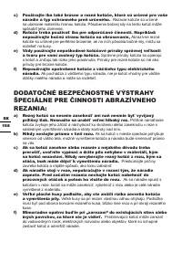 Страница 156