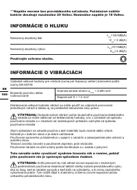 Страница 160