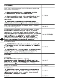 Страница 162