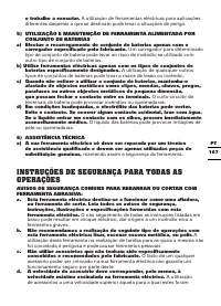 Страница 167