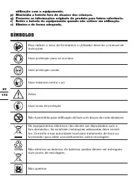 Страница 172