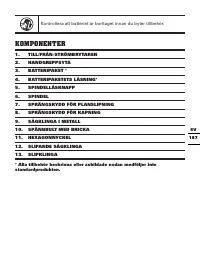 Страница 187