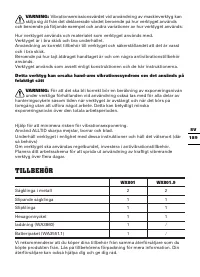 Страница 189