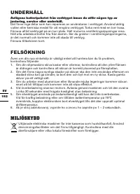 Страница 192