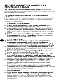 Страница 194