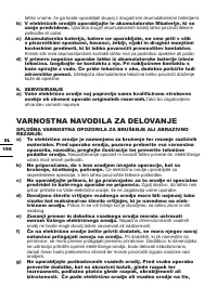 Страница 196