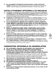 Страница 199