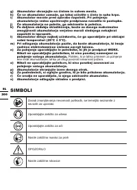 Страница 200