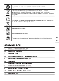 Страница 201
