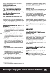 Страница 102