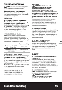 Страница 119