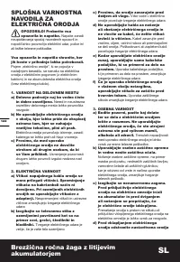 Страница 122