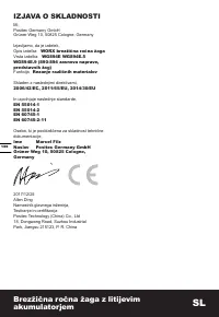 Страница 130