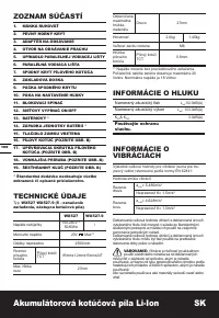 Страница 100