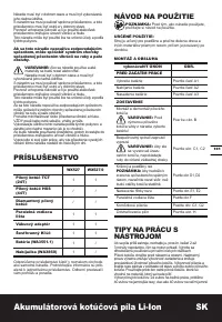 Страница 101