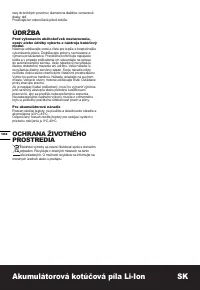 Страница 102