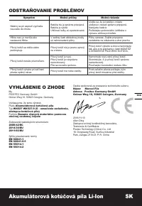 Страница 103