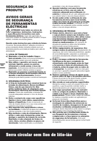 Страница 104