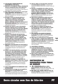 Страница 105