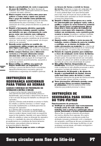 Страница 106