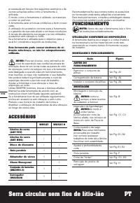 Страница 110