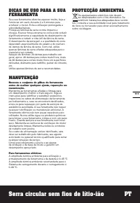 Страница 111