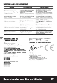 Страница 112