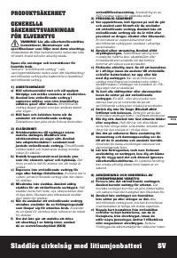 Страница 113