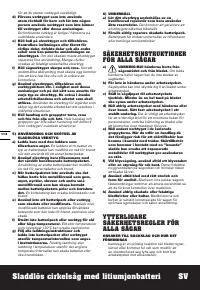 Страница 114